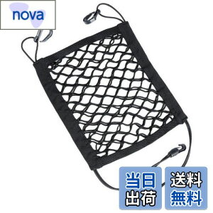 【送料無料】DFsucces ツーリングネット 車用ネットバッグ バイク 荷物固定 二層式 フック ホールドバッグ 伸縮性 耐摩耗性 荷崩れ防止 セーフティー 強力 収納ポ 仕切りネット バイク カーズ