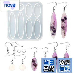 【送料無料】5WYOUKE 楕円形 イヤリングモールド シリコンモールド レジン モールド 丸 イヤリング 金具付き 穴あけ サイズ違い エポキシ樹脂 手作り ペンダント ジュエリーモールド ピアス DI
