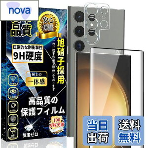 yzGalaxy S23 Ultra KXtB(1)+GalaxyS23Ultra JtB(1) MNV[S23 Eg ӂ dx9H/Sʕی/Uh~/wh~/Ɏqfސ/h/\tȒP SC-