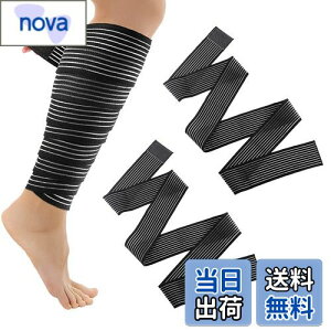 【送料無料】DFsucces テーピングサポーター 2枚 バンテージ サポーター ふくらはぎ 膝 太もも テーピング フリーサイズ マジックテープ 滑り止め 通気性 伸縮性に 調整可能 男女兼用 (150cm)