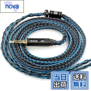 �y���������zYinyoo �C���z�� ���P�[�u�� mmcx 3.5mm 2���[�g�� KBEAR ST16 Plus 5N�P�������⃁�b�L 16�c �C���t�H�� �P�[�u�� 2M���� �������P �C�����j �A�b�v�O���[�h�P�[�u�� hi-fi�I�[�f�B�I �w�b�h