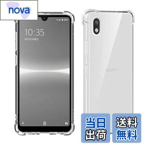 yzWekrsu Ή Xperia ACE III SO-53C SOG08 P[X xperia ace iii y P[X NA ČRMILKi擾/ϖh~/l?یJی/QiCX[d GNXyA G[X III TPU Jo[ 