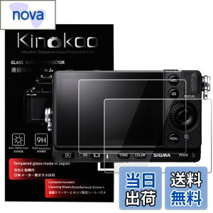 【送料無料】kinokoo SIGMA fp L/fp 保護フィルム,SIGMA fp L/fp 専用保護フィルム 硬度9H 高透過率 耐指紋 気泡無し 強化ガラス 厚さ0.25mm 2枚セット(fp L/fp)