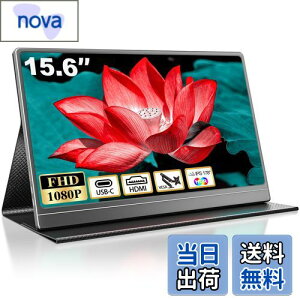 yzoCj^[ 15.6C` oCfBXvC 1920*1080 |[^uj^[ Px400nits IPSpl VESAΉ ^ y USB Type-C HDMI[q PS4/PS5/XBOX/Switch/PC/MacȂǑΉ }