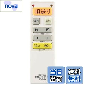 �y���������z�I�[��(OHM) �d�@ �V�[�����O���C�g�����R�� �u�����V�[�����O���C�g��p�Ɩ������R�� ����13���[�J�[�Ή� �����@�\�Ή� OCR-FLCR4 08-3100