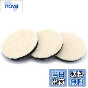 【送料無料】ウールバフ ポリッシャー 車磨き用 125mm 研磨用(3個入り 荒目 中目 細目各1個 厚さ16mm)電動ポリッシャー用 研磨パッド 用 洗車用 ポリッシャー スポンジ ウールバフ 車磨き 鏡