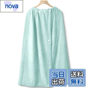 【送料無料】プールタオル 大人用 ラップタオル 女の子 男の子 80センチ丈 巻きタオル 大判 吸水 速乾 軽量 ふわふわ 柔らかい 無地 スカートタオル 中学生 着る用バスタオル 水泳 ビーチタ