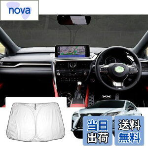 yGAFATzNTX RX 20n 4 2015N~2022N V^ p ԗpTVF[h tgKXp UVJbg NTXrx 20n TVF[h RX300/RX450h/RX450hL AL20^ ܂ Ռ JX^p[c fM rx450