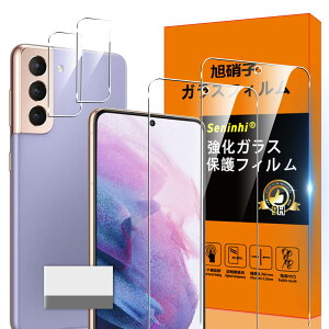 Galaxy S21 5G SCG09 SC-51B tB ySeninhi 2+2Zbg: 2* GalaxyS21 5G KX + 2* GalaxyS21 5G YیtB zGalaxy S21 5G KXtB w䃍bNΉ EBbV  炳 