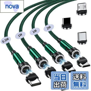 }Olbg-[dP[u 7s 3A}[d+f[^ʐM For Phone Type-C-[dP[u 3in1 [dR[h y9[q+ 4{Zbgz 540x] 0.5M+1M+1M+2M  Ligting USB-B P [u For Pad Air/Pad Pro/For Phone 1