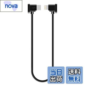 �y���������zYAAAM RC-N�V���[�Y�iRC-N3�^N2�^N1�j ���M�@�p 30cm USB�P�[�u�� for DJI Mavic3�V���[�Y�^Air3/2�V���[�Y�^Mini4/3/2�V���[�Y�^Flip�^Neo (USB�P�[�u���P�i, �y���V���v���zLightning)