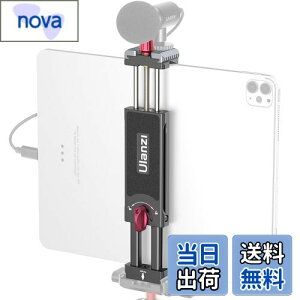 Ulanzi タブレットホルダー 三脚用 ipadホルダー 金属製 7.9-12.9 インチ iPadブラケット 2つアルカスイス ゴールドシュー付き iPad iPad iPad mini iPad Air iPad Pro 7.9'' 9.7'' 10.2'' 10.5'' 10.9'' 11'' 12.9'' iPhone/Gala