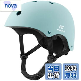 【送料無料】NUVOLE 自転車ヘルメット 子供用 大人用 ヘルメット こども 子供 スポーツヘルメット CEマーク CPSC規格 ASTM規格 軽量 通気 2セット衝撃吸収ライナー 洗濯可能 サイクリング 通学 スケートボード 運動 女の子 男の子 レーディズ メンズ