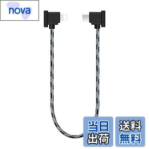 yzYAAAM RC-NV[YiRC-N3^N2^N1jM@p 30cm USBP[u Lightning for DJI Mavic3V[Y^Air3/2V[Y^Mini4/3/2V[Y^Flip^Neo (USBP[uPi, yO[zLightning)
