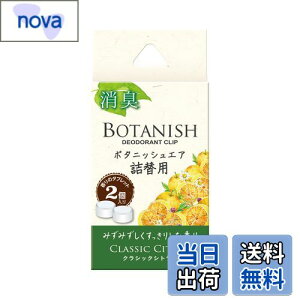 yz(HARUKADO) J[I[ ԗp F {^jbV GA l֗p NVbNVgX 2.4gx2 3429