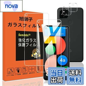 �y���������z�Ή� Pixel 4A 5G �K���X�t�B���� �����Y�ی�t�B���� �w��h�~Pixel4a5G �����K���X �s�N�Z�� 4A 5G �d�x9H ���Y���ɎqAGC�f�� �C�A�[�� ��U�h�~ �����x �Ռ��z�� ���E���h�G�b�W���H 