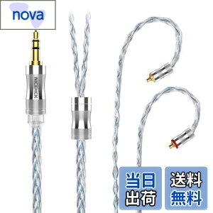 【送料無料】NICEHCK C8s-3 8芯イヤホンオーディオケーブル 高純度銀メッキ銅 OFC MMCX 3.5mmプラグ 金属製コネクタ 着脱式 柔らかい アップグレードケーブル 3極 柔らかい 1.2m DIYイヤホンのアクセ