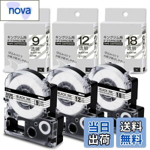 yz݊ ev e[v  9mm 12mm 18mm pLOW e[vJ[gbW ėpevPRO ST9K ST12K ST18K  ĂՂ[e[v ݊iKingJim Tepra 3Zbg Airmall