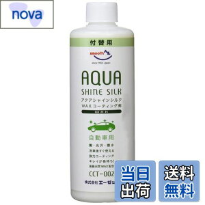 yzAZ(G[[bg) ԗp bNXR[eBO ANAVCVN 300ml [CCT-002/tւp] ^Ԗ9䕪 AW312