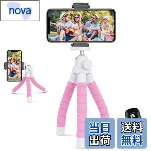 【送料無料】UBeesize スマホ 三脚 スマホスタンド リモコン付き iPhone/Android対応可 持ち運び便利 スマホ三脚 くねくねスタンド カメラ/自撮り/ビデオ/写真/撮影など対応 (ピンク)