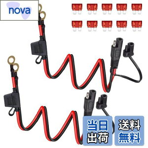 【送料無料】GTIWUNG 2個2フィートSAE接続ケーブル SAE DCアダプタコード 16AWG SAE ハーネス 延長ケーブル 電池 タンダー DIY コネクタ 10Aヒューズバッテリー充電ケーブル