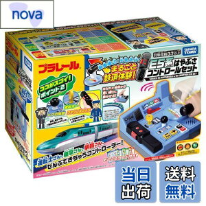 yz^Jg~[(TAKARA TOMY) w v[ ԊmF! ois! ܂邲ƓŠ! E5n ͂ԂRg[Zbg x d   3Έȏ jp ߋSi ST}