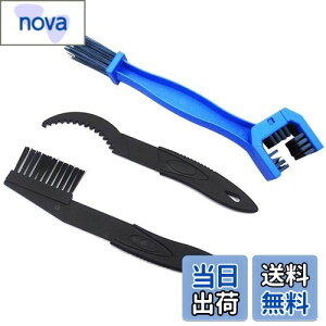 【送料無料】自転車チェーンクリーナー チェーン洗浄器 チェーン掃除 チェーン洗浄器+チェーンブラシ チェーンクリーニング用 ロードバイク道具