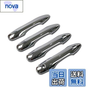 【送料無料】RUIQ トヨタ カローラ スポーツ 210系(2018年式以降現行) 専用 外装 クロームメッキアウタードアハンドルカバー ノブ フルカバータイプ Toyota Corolla Sport 専用設計