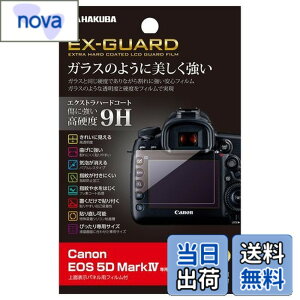 �y���������z�n�N�o HAKUBA �t���ی�t�B���� EX-GUARD Canon EOS 5D MarkIV��p EXGF-CE5D4