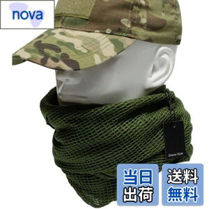 【送料無料】スナイパーベール ミリタリー カモフラージュ メッシュ アーミー ギリー ネット 狙撃 ライフル カバー 迷彩 シュマグ スカーフ フェイス ヘッドウェア (GREEN)