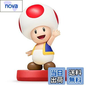 yzamiibo LmsI (X[p[}IV[Y)