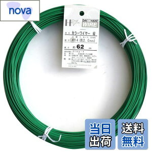 �y���������z�_�C�h�[�n���g (DAIDOHANT) �j�� [�r�j�[���핢] �J���[���C���[ �O���[�� ( �� ) [����] #14 (2.0 mm x [����] 62m 54014