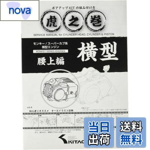 yzL^R(KITACO) {AAbvLbg̑gݕt Ղ̊ Vol.4() L[(MONKEY)/Jun^GW 00-0900007