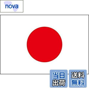 yz{ ̊ TCY 150cm×90cm