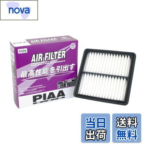 yzPIAA(sA) ԗp GAtB^[ AIR FILTER 1 [z_ԗp] tBbgEt[h_ PH99