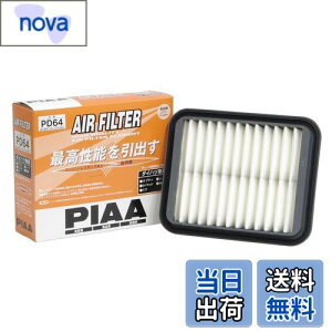 �y���������zPIAA(�s�A) �ԗp �G�A�t�B���^�[ AIR FILTER 1�� [�_�C�n�c�ԗp] �~���E�~���W�[�m�E�l�C�L�b�h_�� PD64