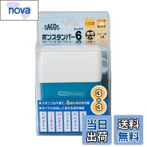 yzVR[|[V Z SACOS |X^p[6 ^e PR-1