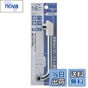 yzSANEI(TGC) `pCv fMLbvt a16mm 170mm PA20JD-60X-16