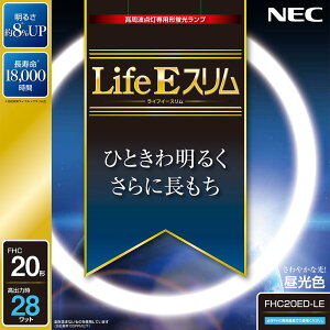 yzNEC ی`Xu(FHC) LifeEX 20` F FHC20ED-LE