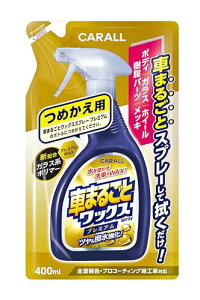 yz(HARUKADO) J[I[ ԗp ԗpi Ԃ܂邲 bNXXv[ v~A߂p ShFΉ 400ml 2137
