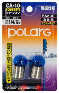 �y���������zPOLARG �ϐU�d�l ��C�o���u