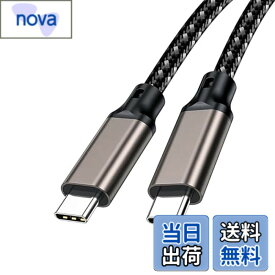 【送料無料】USB-C & USB-C ケーブル SLEIJAOOE【240W 急速充電/USB 3.2 Gen 2x2-20Gbpsデータ転送】PD3.0/QC3.0超高速充電 8K/60Hz 映像出力 E-Marker搭載 超高耐久スマートフォン/ラップトップ/タブレットなど様々なType-Cデバイスに対応