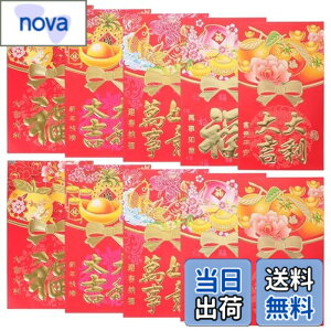 �y���������zOperitacx 2024 �� ���� 50�� ���� �V���� �N �K�^ ���� �p�P�b�g 2024 ���� �N �g�� �Ԃ� �p�P�b�g �����l �C�O�p