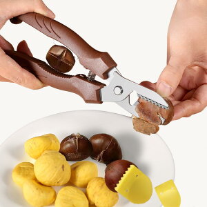 【送料無料】ESAVIA 栗むき器 栗の皮むき器 栗皮むき器 栗 皮むき器 くりむき器 栗むき 栗の鬼皮・渋皮むき 栗むき鋏2 in 1 栗剥き 栗むきピーラー 十字切り 栗皮剥器 栗開き鋏