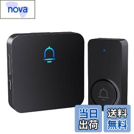 【送料無料】SECRUI ワイヤレスチャイム 玄関チャイム インターホン ワイヤレス 工事不要 電池式 防水ドアベル 呼び鈴 7色提示led 32曲 5段階音量調節 300M無線範囲