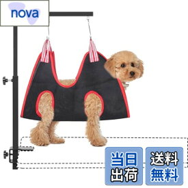 【送料無料】KELIXU 犬用トリミングアーム クランプ付き グルーミングアーム ペット用トリミングテーブル外付けアーム ハンモック1本 トリミングリード1本＆ハンチホルダー2本付き 小型/中型ペット用 高さ調整可能 分割式 トリミング用品（ブラック）