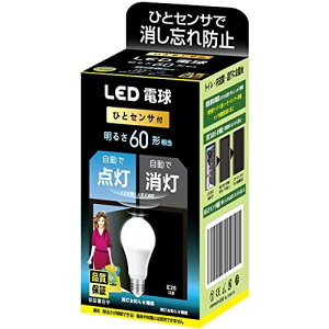 yzPOIUYTO lZT[ LED d E26 d60w` F (10W)um点@\ځvulƎ_vulȂȂƖ1ŏvE S^Cv E ȃG