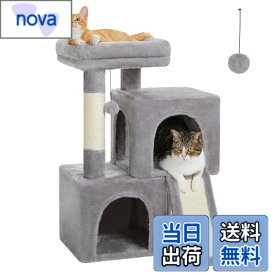 【送料無料】PAWZ Road キャットタワー ミニ 小型 シニア 猫タワー 低い 猫 2段ベッド ペットタワー スリム コンパクト 据え置き 玩具 おもちゃ 多頭飼い 麻紐 猫の家 爪とぎポール スロープ 省スペース 子猫 安定性 高さ86cm