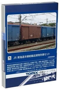 yzTOMIX NQ[W JR C{AݕԃZbg 98857 S͌^ ݎ