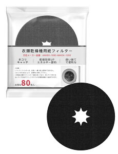 yzMellbree pi\jbN@ptB^[ ANH3V-1600 ANH3V-1200Ή 80ZbgPanasonicߗފ@ptB^[ dC@ptB^[ Oa22.4cm i ݊i